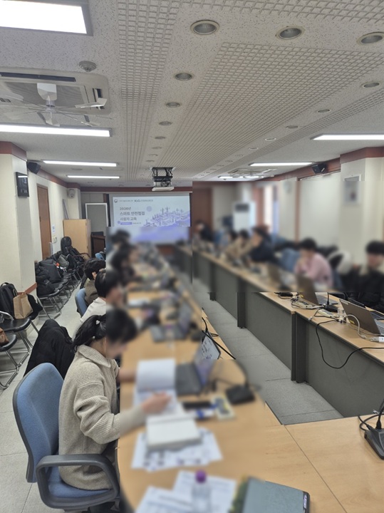 스마트 안전점검 활용방법 교육(2026. 2. 25.)