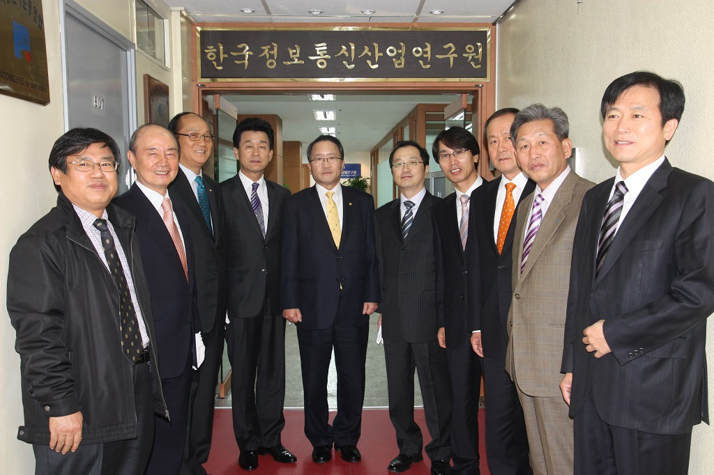 (재)한국정보통신산업연구원 출범